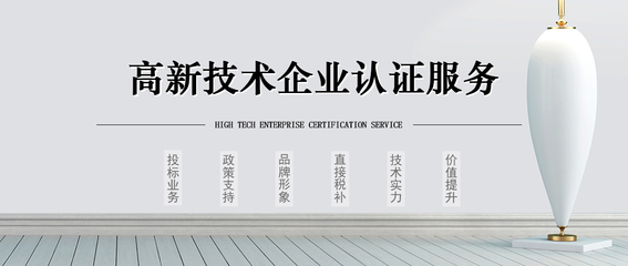 呼和浩特市新思達企業(yè)管理咨詢_呼和浩特新思達_呼和浩特企業(yè)認證_呼和浩特IT咨詢服務(wù)_呼和浩特知識產(chǎn)權(quán)服務(wù)