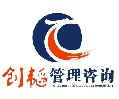 上海創(chuàng)韜企業(yè)管理咨詢