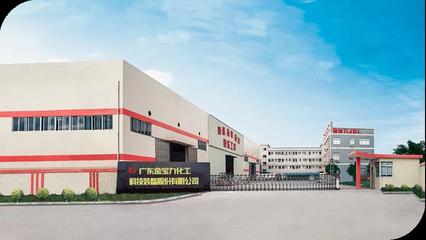 廣東機械工廠精益生產管理從哪些方面著手?_遠大方略