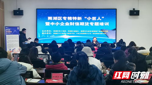 發(fā)揮金融衍生品風險管理作用 財信期貨多措并舉服務(wù)企業(yè)客戶