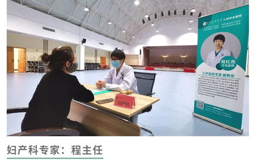 健康送上門 武漢太康醫(yī)院健康咨詢服務走進中建三局一公司