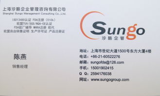 fda注冊(cè) 510k 和美國代理人服務(wù) 歐盟ce和歐盟代表服,務(wù)英國mhra注冊(cè) brc認(rèn)證 防護(hù)服type5 6認(rèn)證 口罩nelnson認(rèn)證 en 14683圖片,fda注冊(cè) 510k 和美國代理人服務(wù)